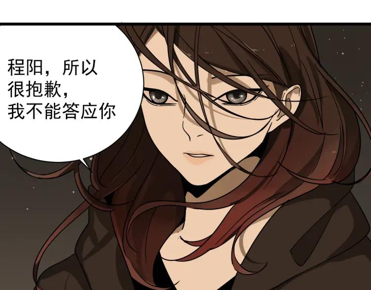 第32话 人命的价值1569