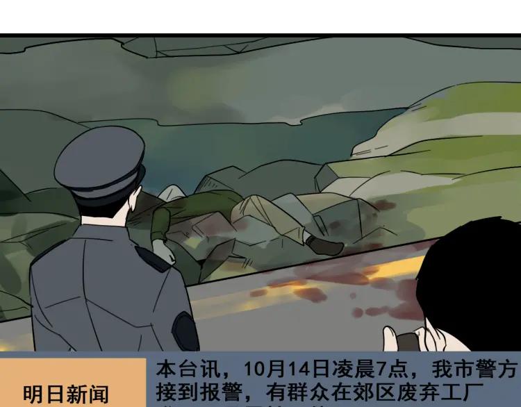 第21话 人命的价值468
