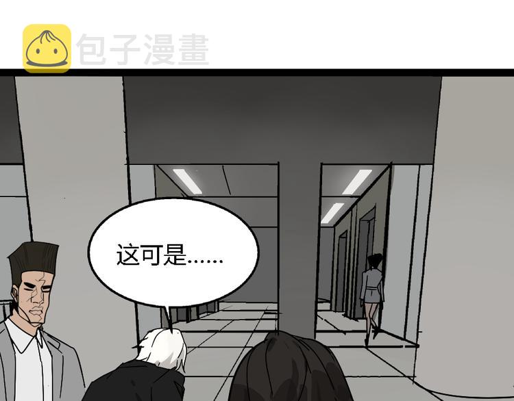 第1话 真假夫妻1：妩媚战争160
