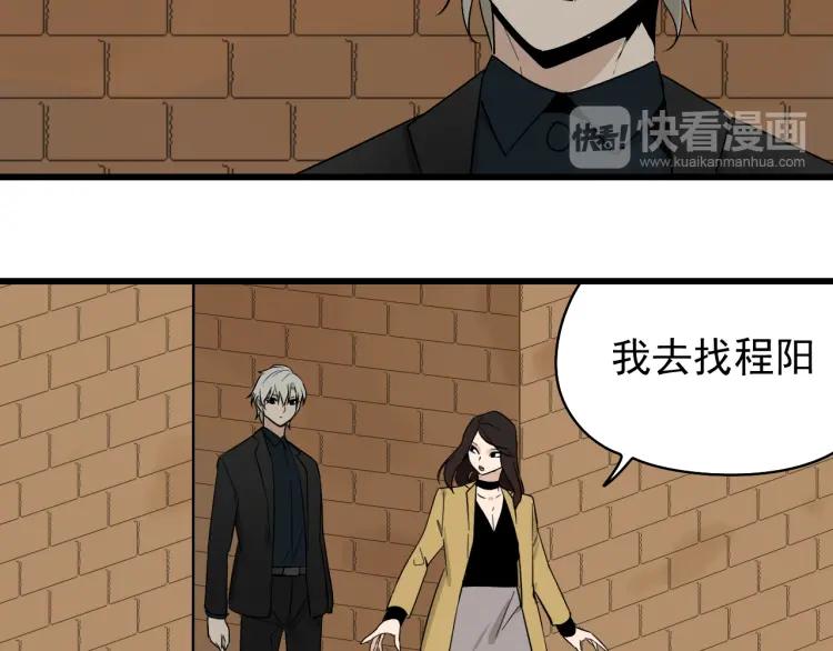 第24话 人命的价值789