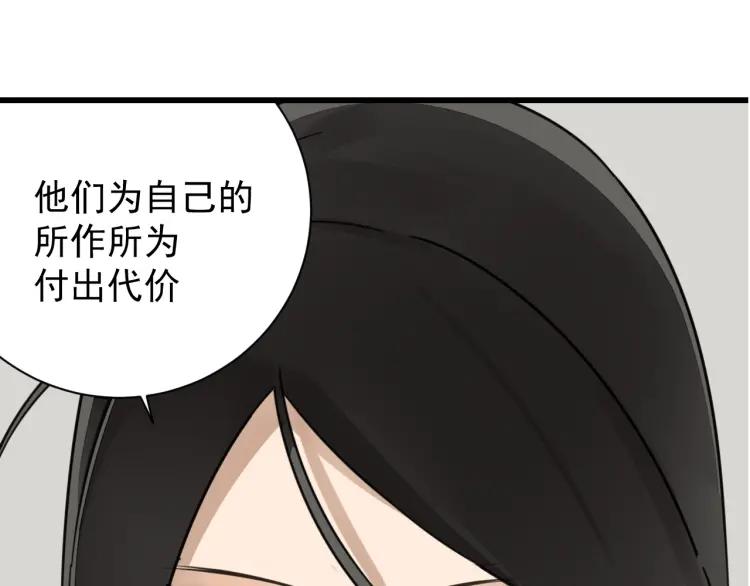 第51话 燃烧的真相716
