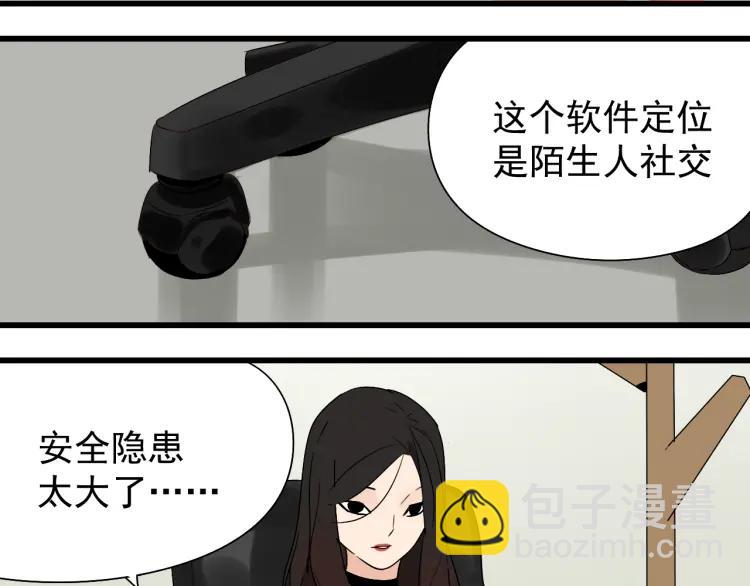 第20话 人命的价值356