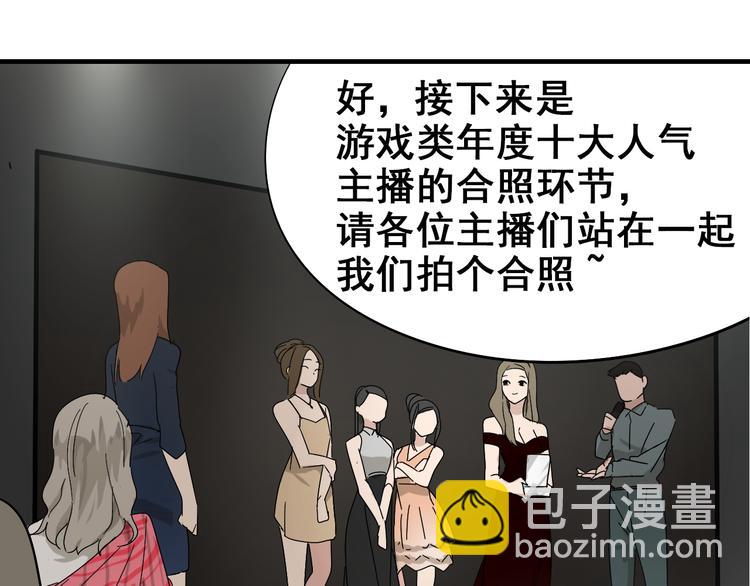 第8话 恐怖的爱2：温柔的利爪109