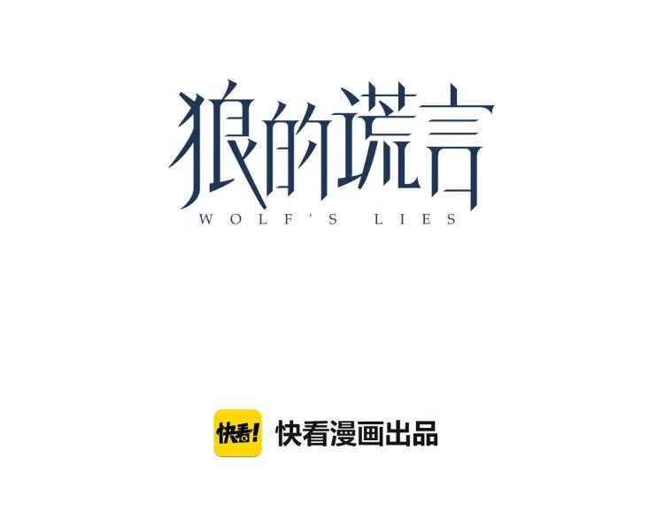 第17话 恐怖的爱1136