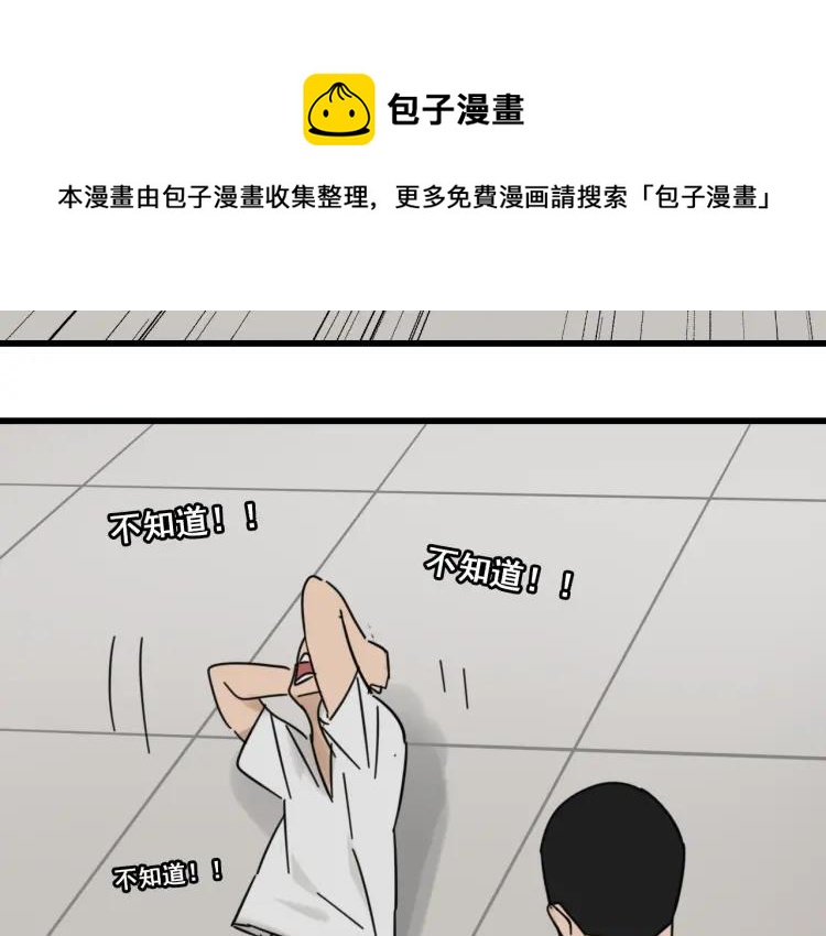 第57话 燃烧的真相1382