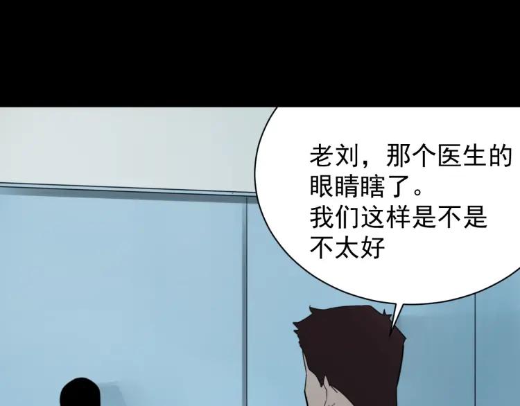 第59话 燃烧的真相1564