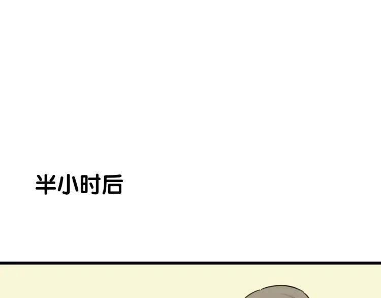 第41话 弱者为王838