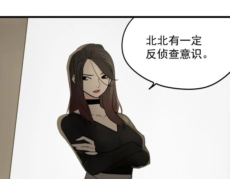 第22话 人命的价值552