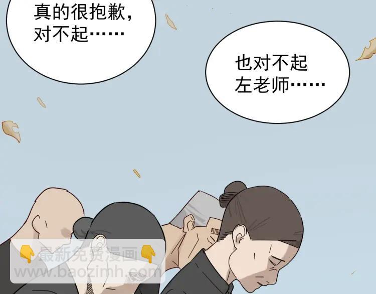 完结篇 燃烧的真相1650