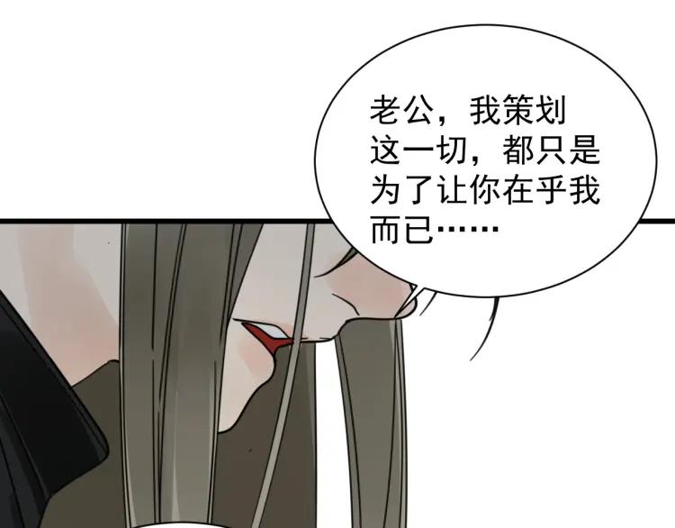 第42话 弱者为王950