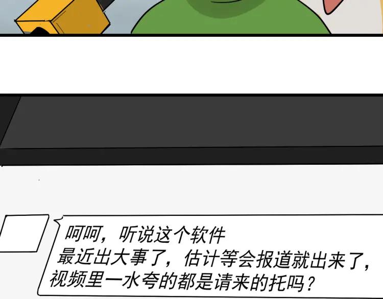 第21话 人命的价值429