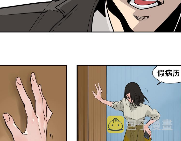第3话 真假夫妻3：沉默的喧嚣176