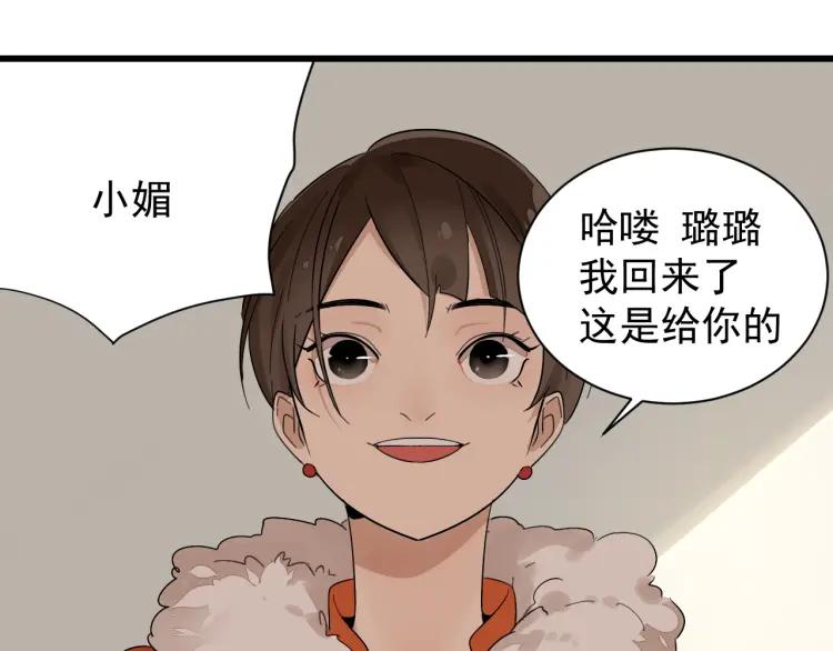 第26话 人命的价值98