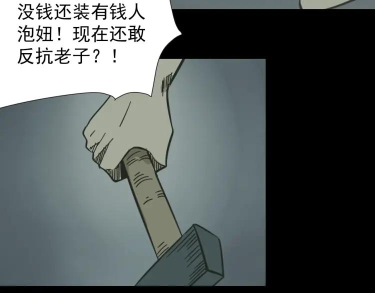第28话 人命的价值11101