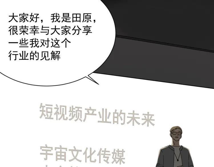 第34话 弱者为王182