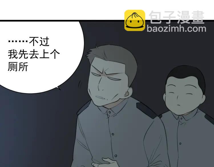 第47话 燃烧的真相340