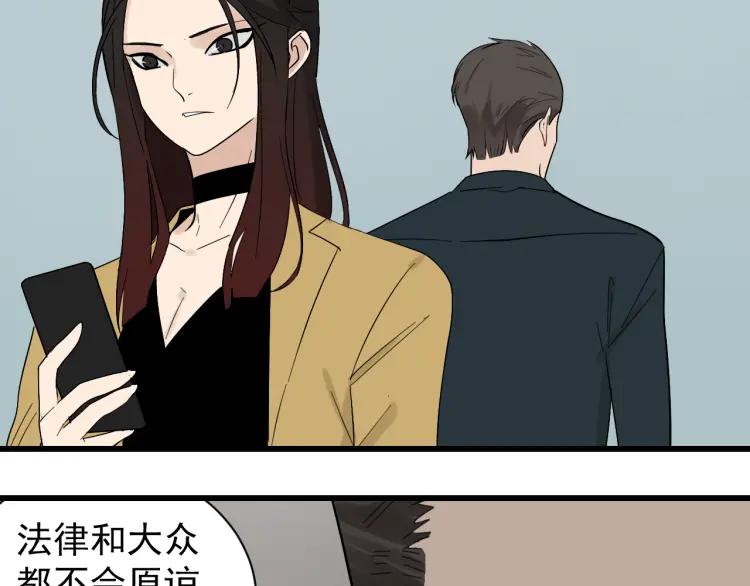 第25话 人命的价值865