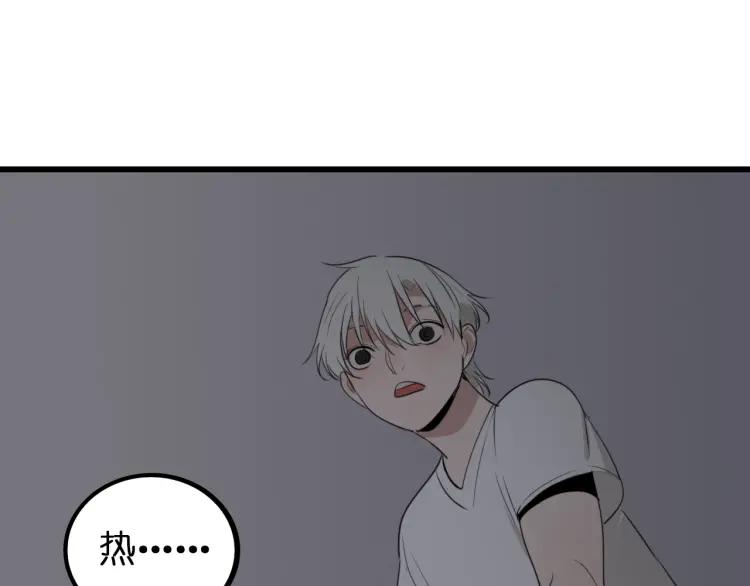 第47话 燃烧的真相34