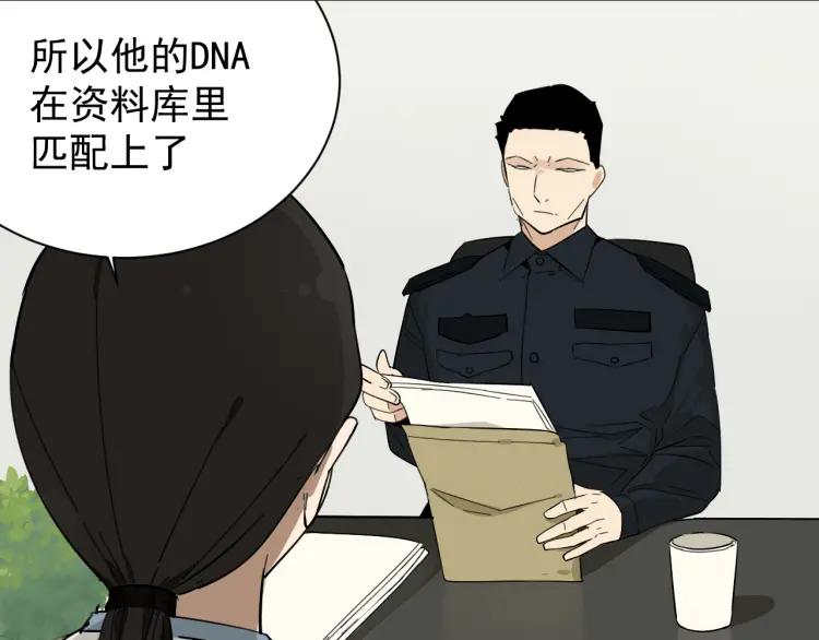 第27话 人命的价值1015