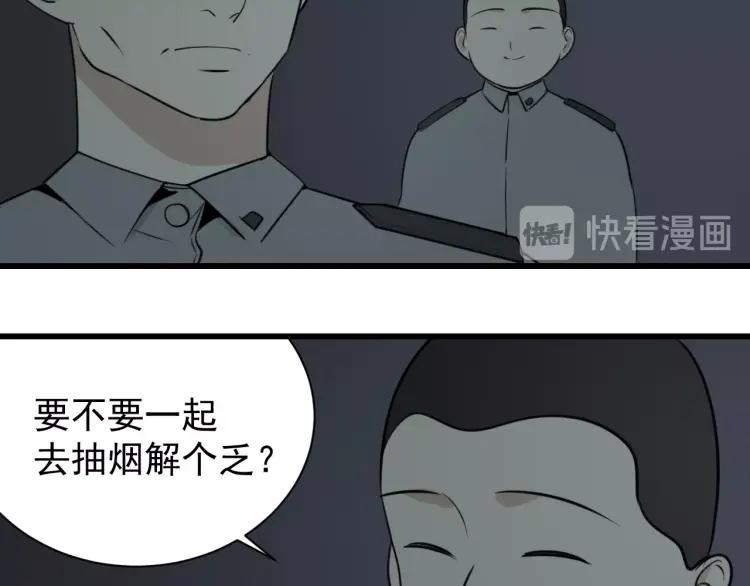 第47话 燃烧的真相335