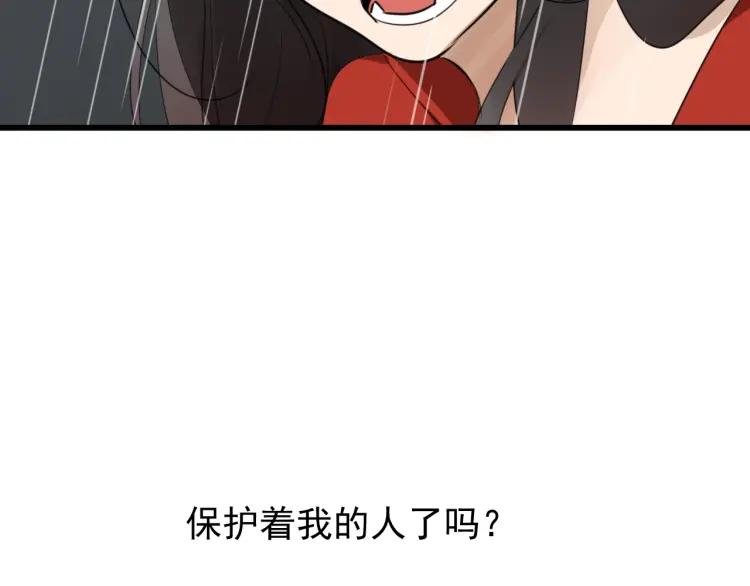 第59话 燃烧的真相159