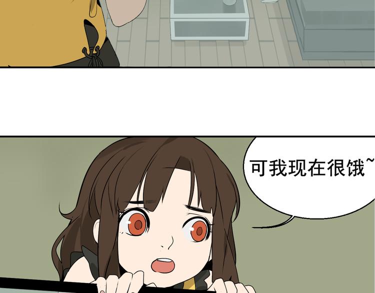 第3话 真假夫妻3：沉默的喧嚣110
