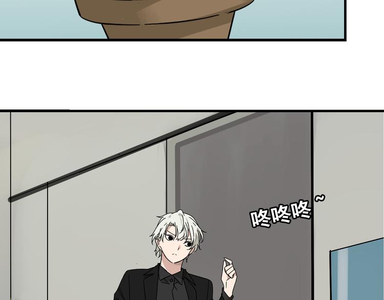 第8话 恐怖的爱2：温柔的利爪42