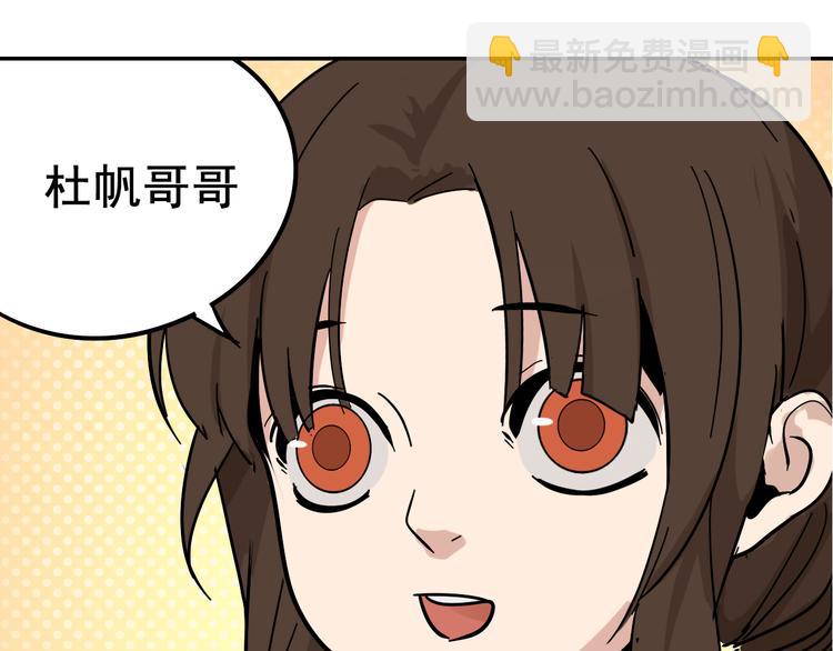 第5话 真假夫妻5：重来146