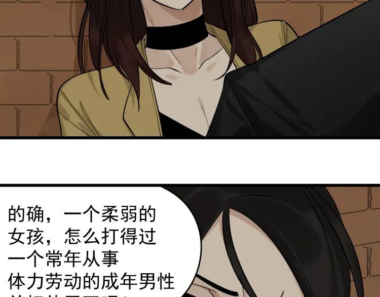 第24话 人命的价值745