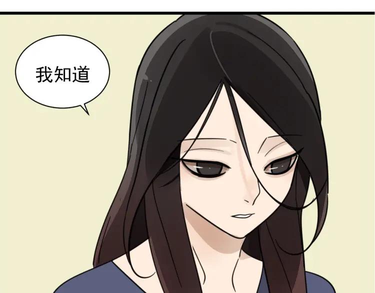 完结篇 燃烧的真相163
