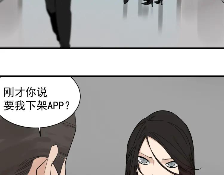 第25话 人命的价值820