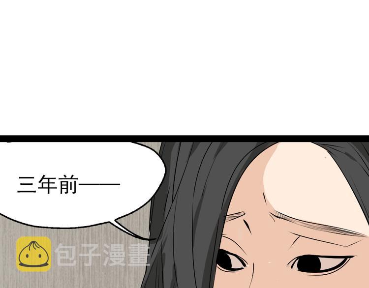 第2话 真假夫妻2：宁静暗涌11