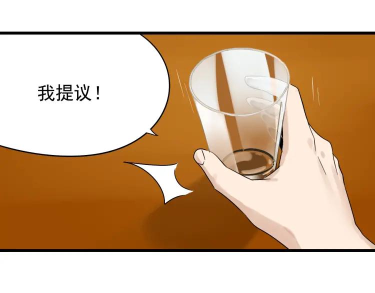 第18话 人命的价值155