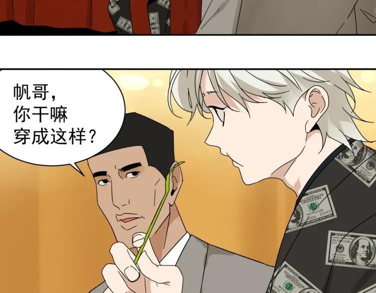 第31话 人命的价值1440