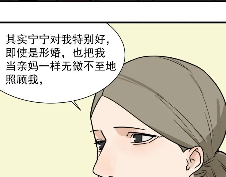 第41话 弱者为王855