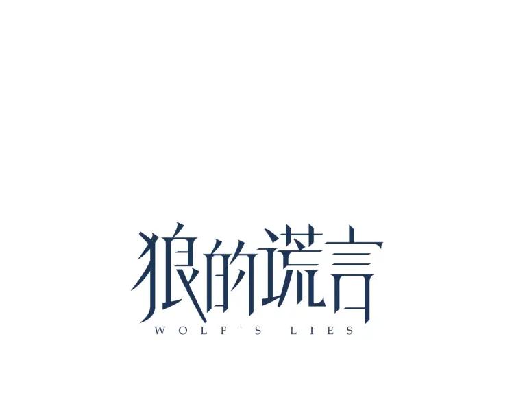 第41话 弱者为王836