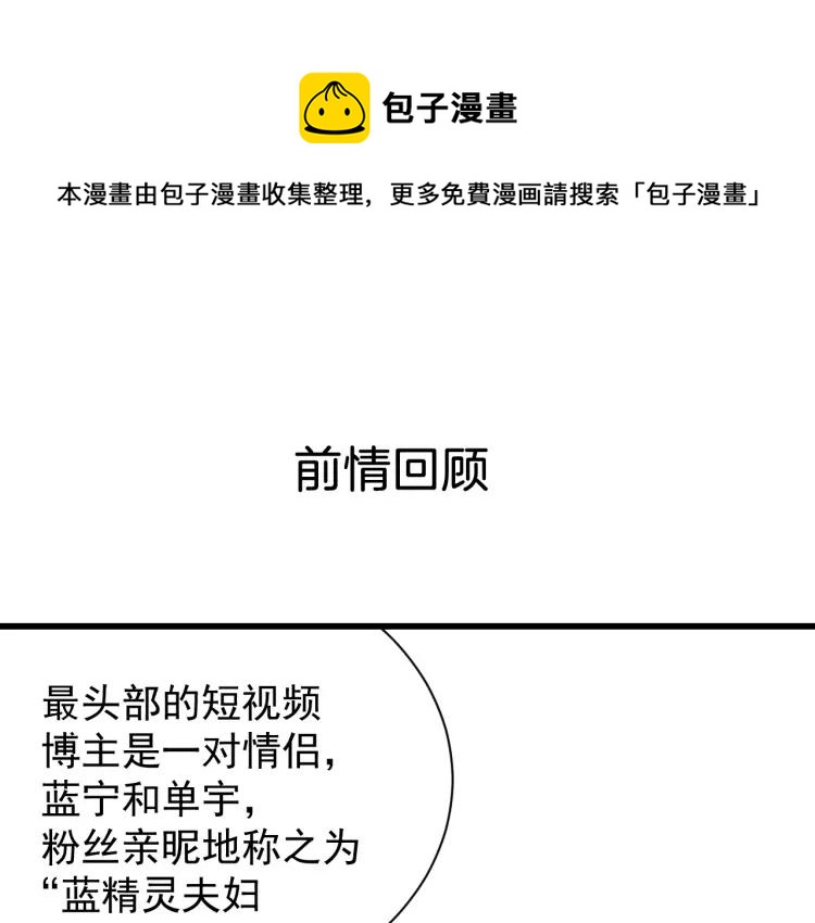 第35话 弱者为王20