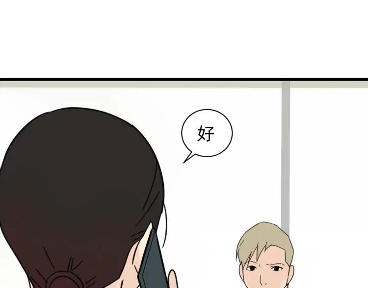 第40话 弱者为王796