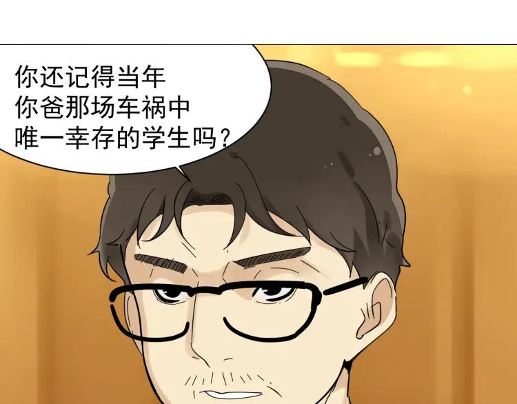第31话 人命的价值146