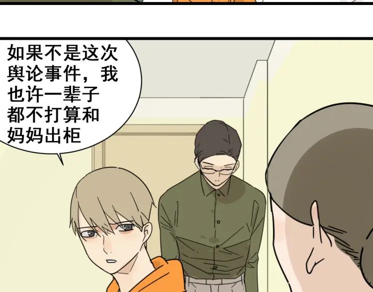 第41话 弱者为王889