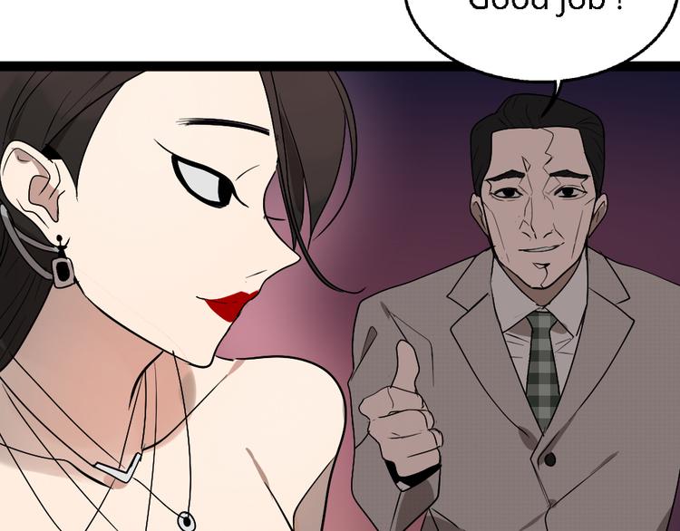 第1话 真假夫妻1：妩媚战争309