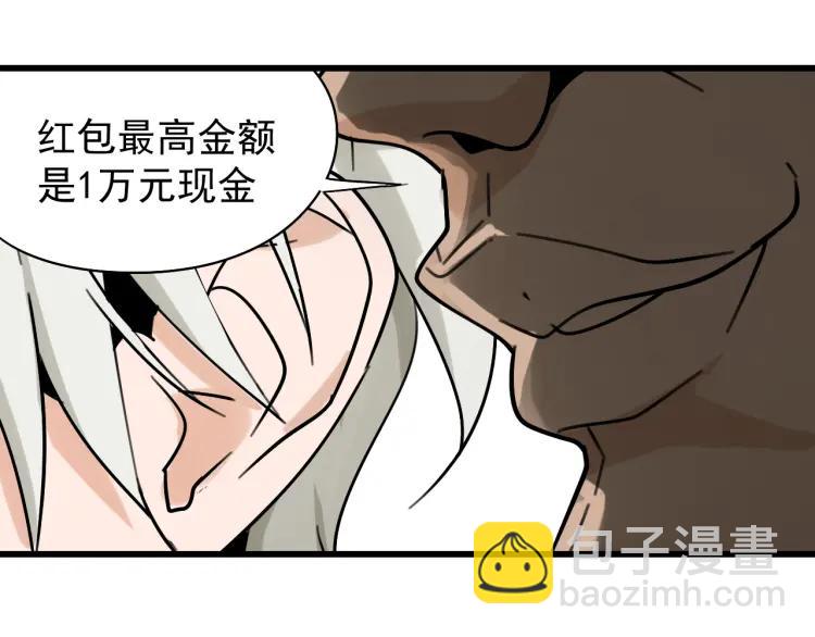 第21话 人命的价值418