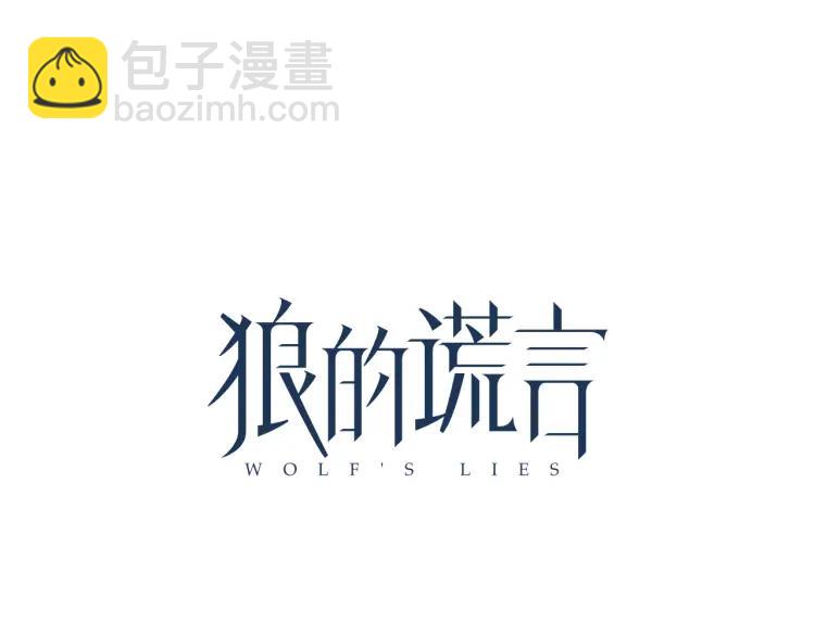 第32话 人命的价值1529