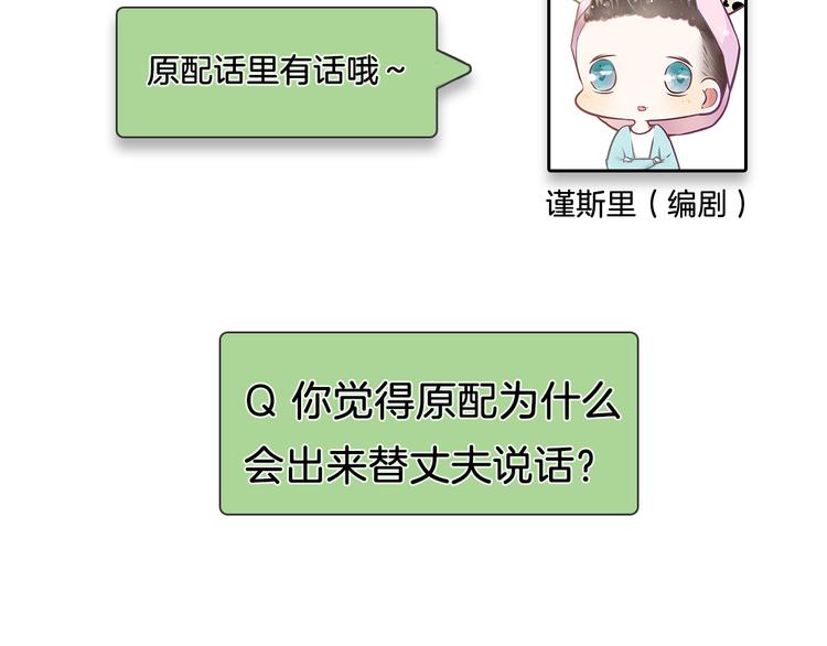 第3话 真假夫妻3：沉默的喧嚣184