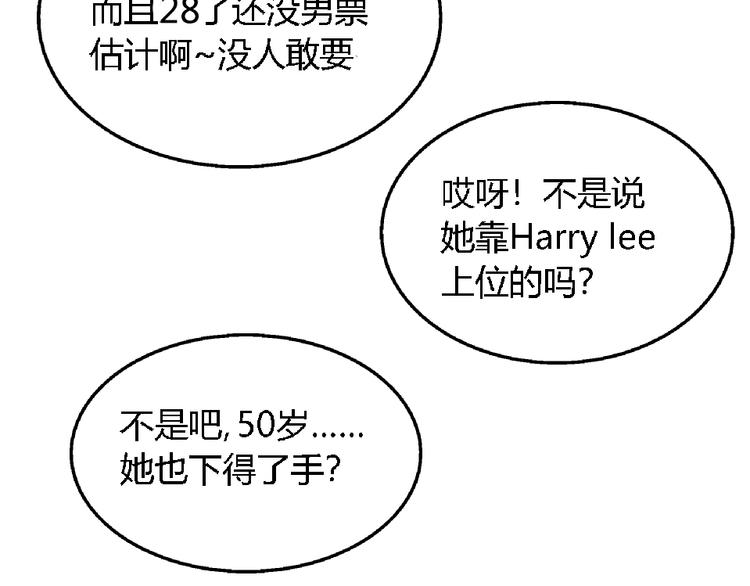 第1话 真假夫妻1：妩媚战争251
