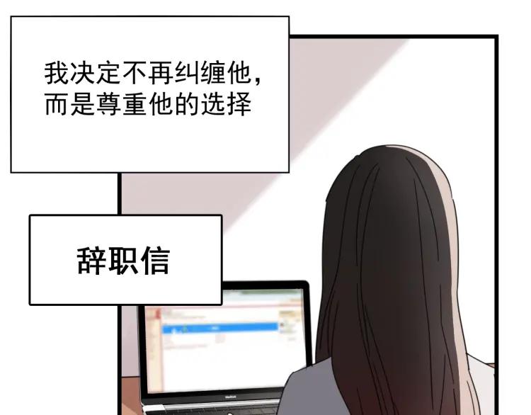 第40话 弱者为王724
