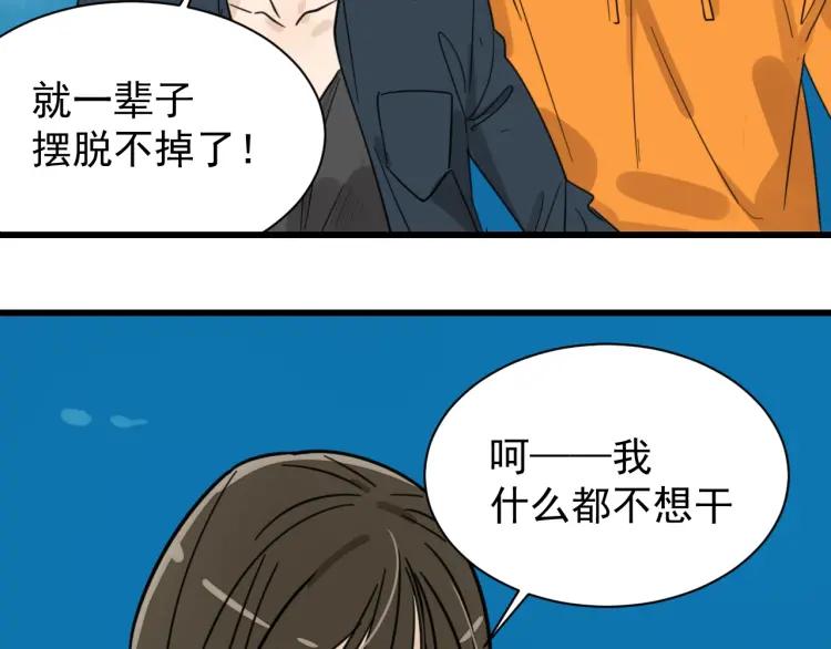 第39话 弱者为王661