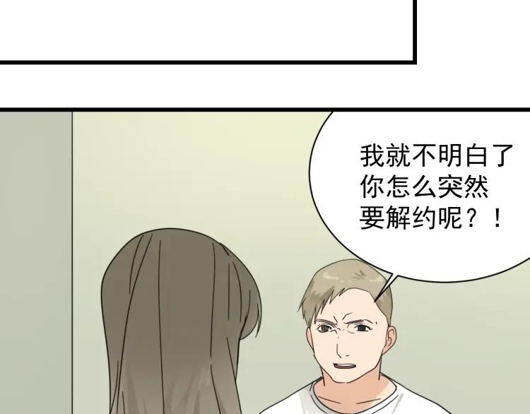 第40话 弱者为王759