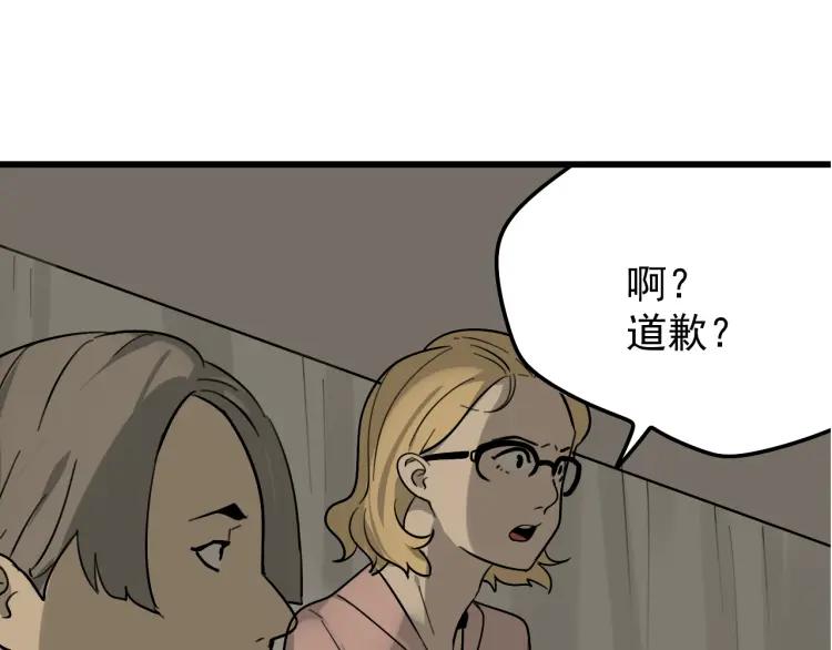 第22话 人命的价值565
