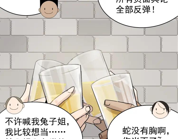 第18话 人命的价值153